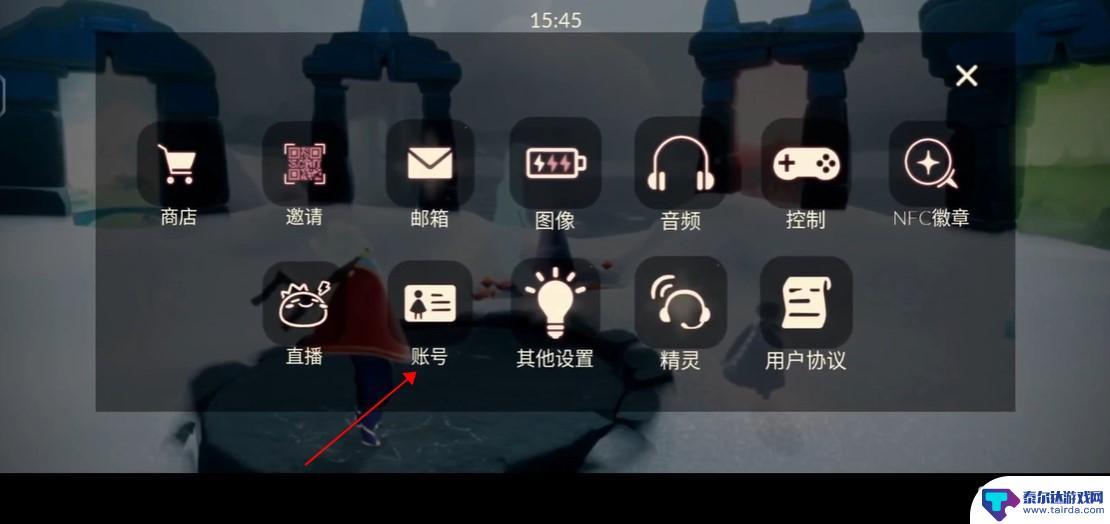 光遇怎么注销账号渠道服vivo 光遇vivo服账号注销指南