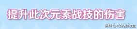 4.7卡池分析：芙宁娜是否值得投入资源？希格雯在当前版本是否失去了价值？