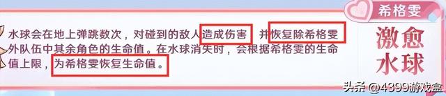 4.7卡池分析：芙宁娜是否值得投入资源？希格雯在当前版本是否失去了价值？