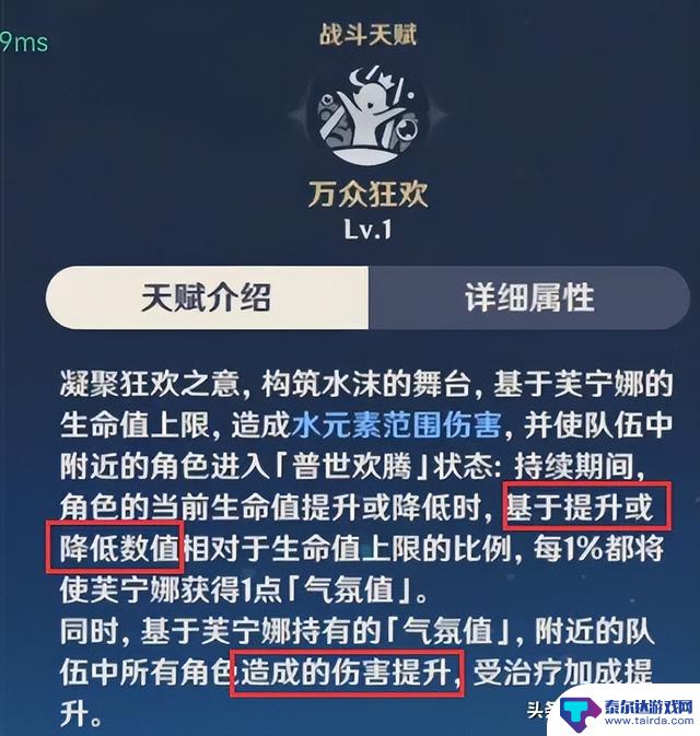 4.7卡池分析：芙宁娜是否值得投入资源？希格雯在当前版本是否失去了价值？