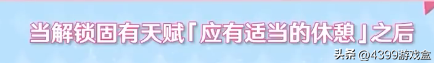 4.7卡池分析：芙宁娜是否值得投入资源？希格雯在当前版本是否失去了价值？