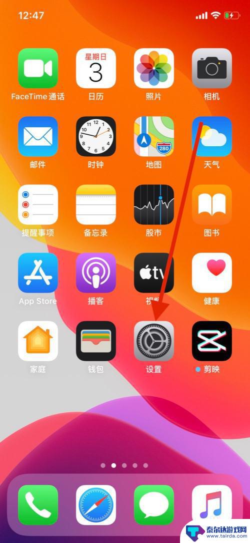 怎么样解除手机和平板电脑的同步 如何在iPhone和iPad上关闭来电同步