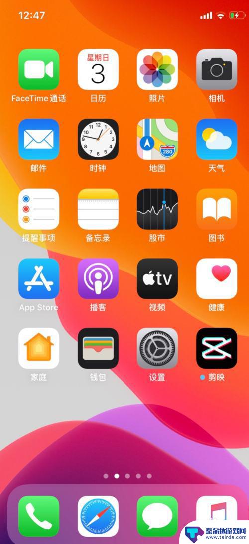 怎么样解除手机和平板电脑的同步 如何在iPhone和iPad上关闭来电同步