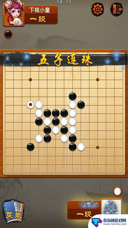 五子棋经典版如何切换阵型 五子棋阵型操作方法