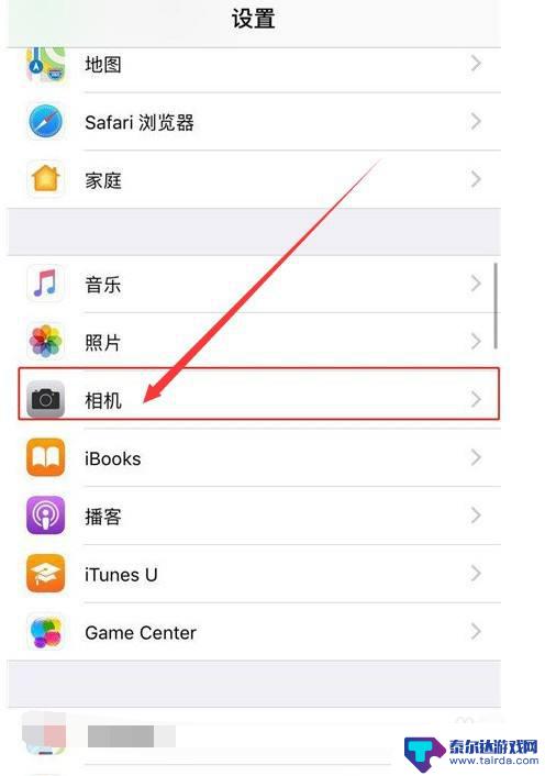 苹果手机如何拍高像素视频 iphone拍摄视频分辨率调整技巧