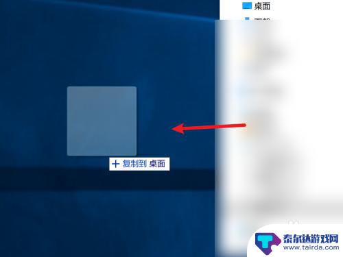 steam添加桌面快捷没图标 桌面没有Steam图标怎么找回