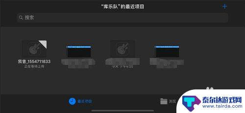 苹果xr更换手机铃声 iPhone XR 怎么将音乐设定为手机铃声