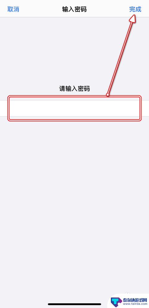 苹果手机怎么设置侧面安装 iPhone如何使用侧边按钮购买应用