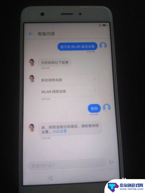 被激活锁锁定的华为手机怎么解锁 华为手机激活锁解锁教程