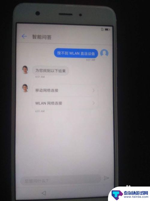 被激活锁锁定的华为手机怎么解锁 华为手机激活锁解锁教程