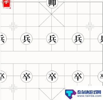 万宁象棋怎么过关 《文字大师》象棋关卡攻略