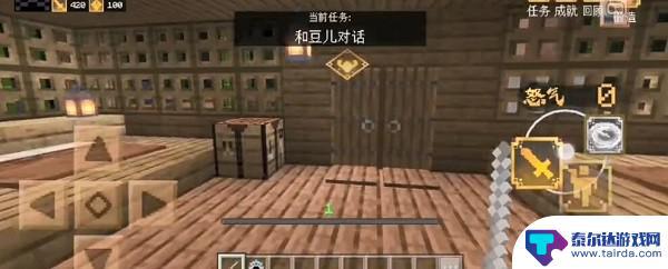 我的世界三国赤壁怎么和豆儿对话 《我的世界》三国赤壁豆儿对话任务怎么完成