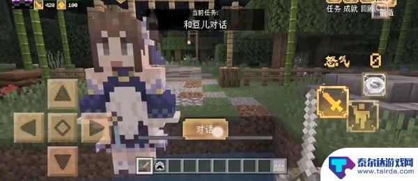 我的世界三国赤壁怎么和豆儿对话 《我的世界》三国赤壁豆儿对话任务怎么完成