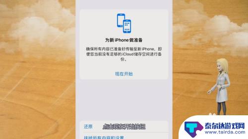 苹果手机怎么把所有照片导入新手机 怎样在新手机上导入iPhone照片