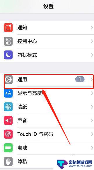 苹果六手机声音变小 iPhone手机外放音量增大设置