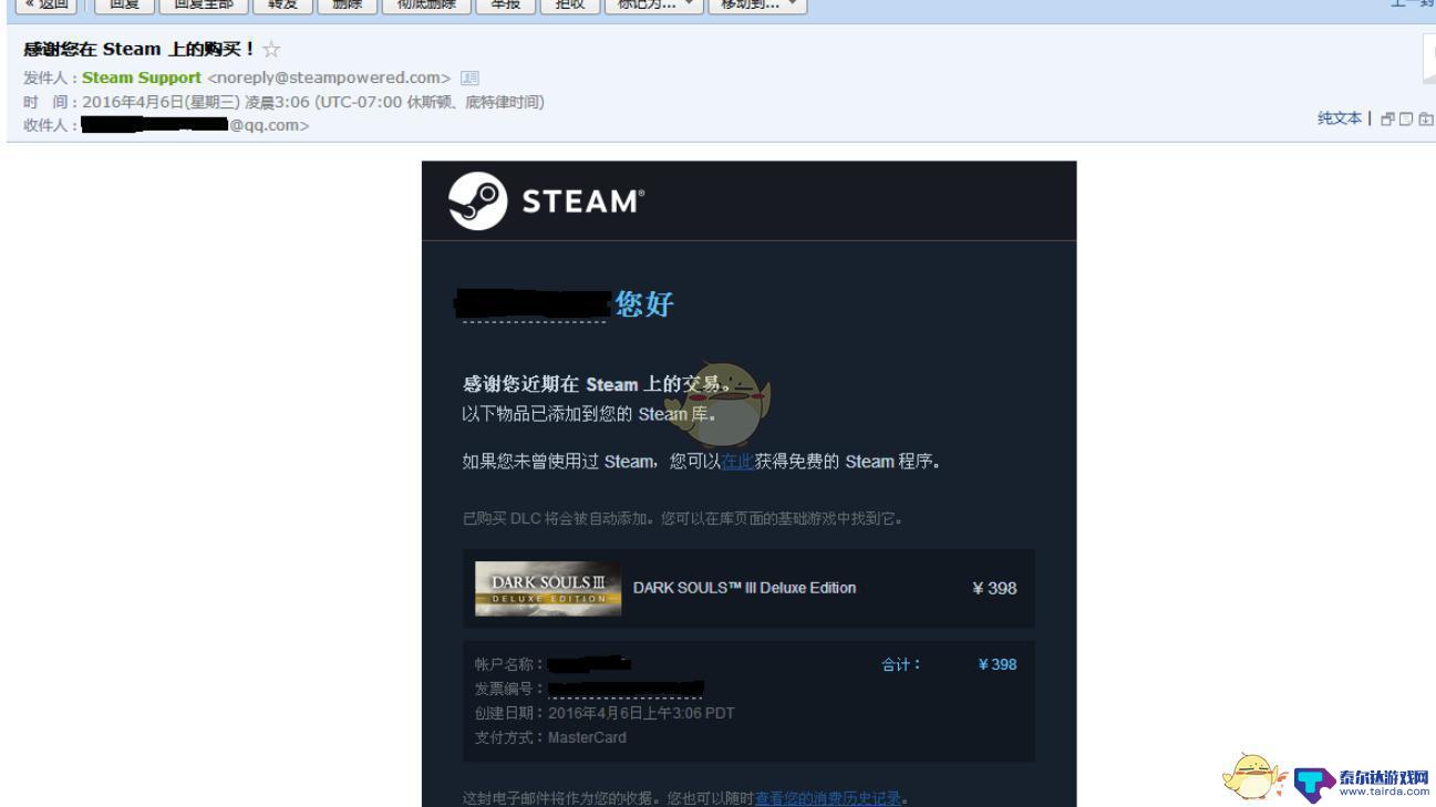 我的steam被盗了怎么办 Steam账号被盗怎么办