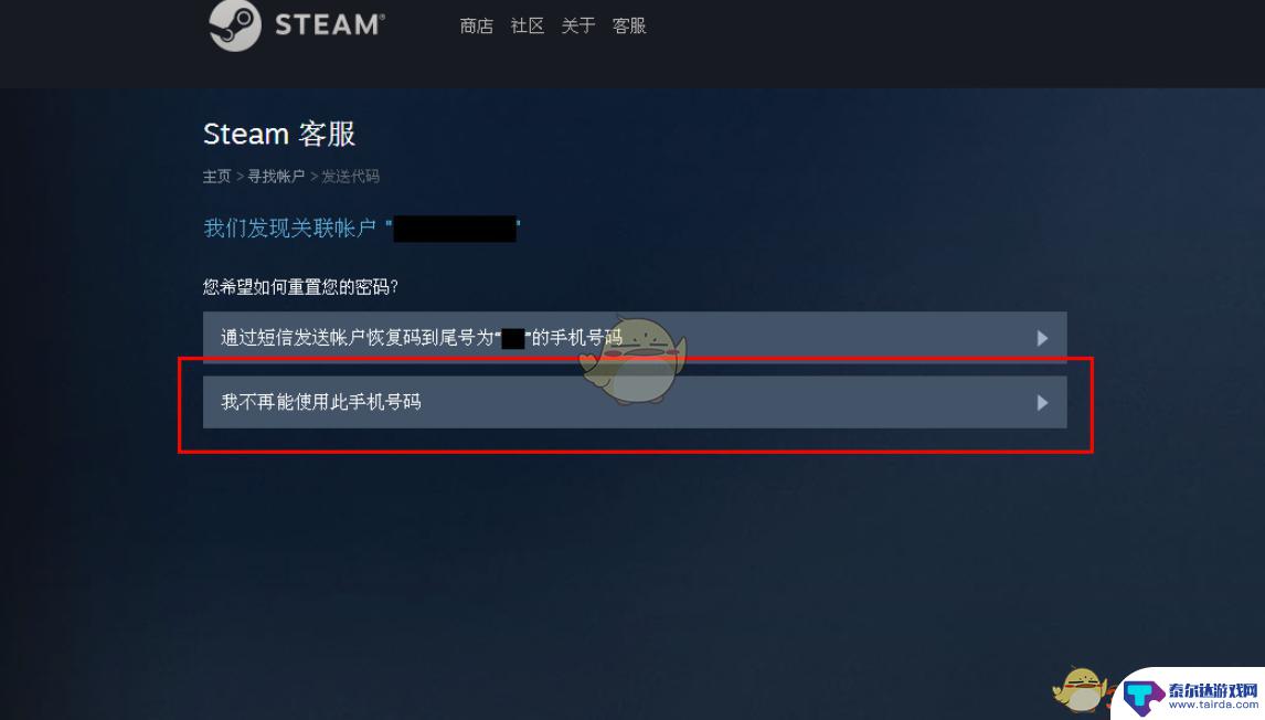 我的steam被盗了怎么办 Steam账号被盗怎么办