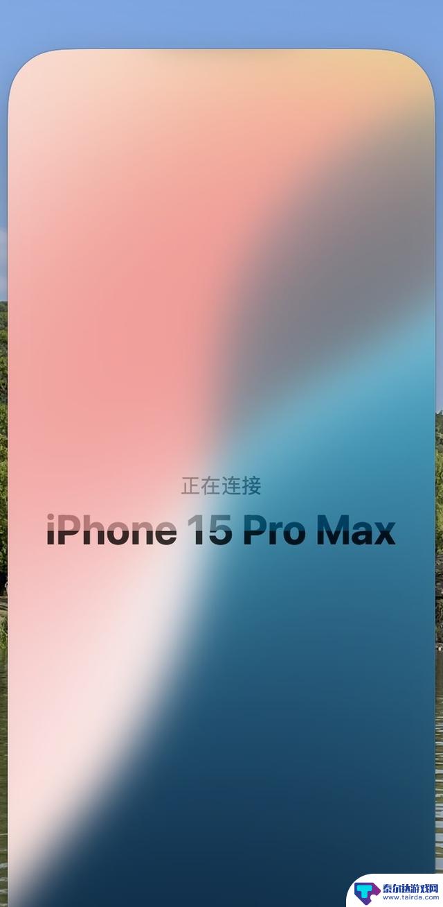 iOS 18经过一周使用，值得所有iPhone用户升级，功能强大无比