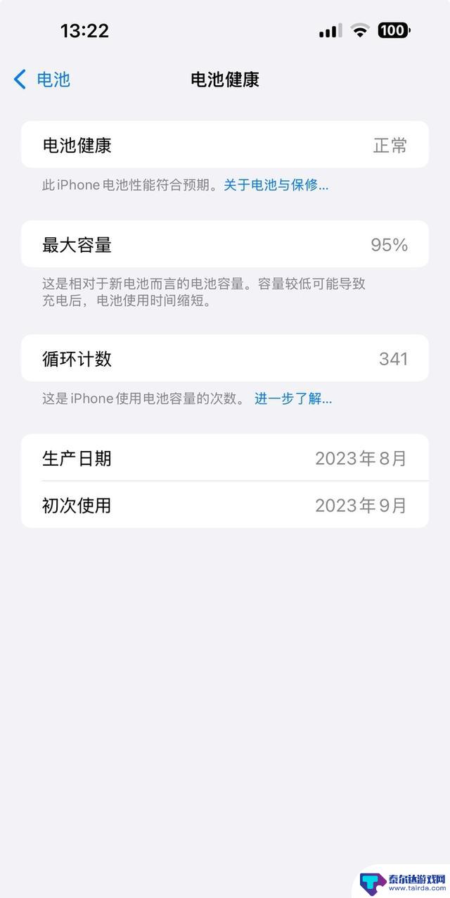 iOS 18经过一周使用，值得所有iPhone用户升级，功能强大无比