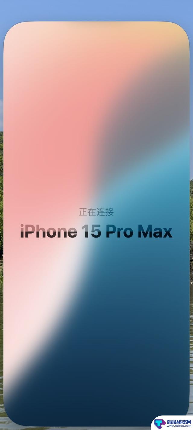 iOS 18经过一周使用，值得所有iPhone用户升级，功能强大无比