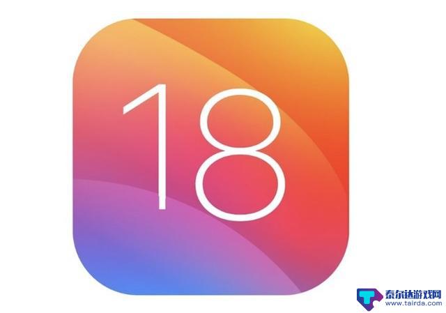 iOS 18经过一周使用，值得所有iPhone用户升级，功能强大无比