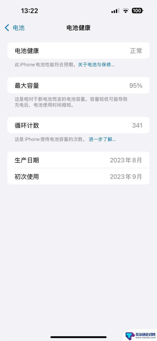 iOS 18经过一周使用，值得所有iPhone用户升级，功能强大无比