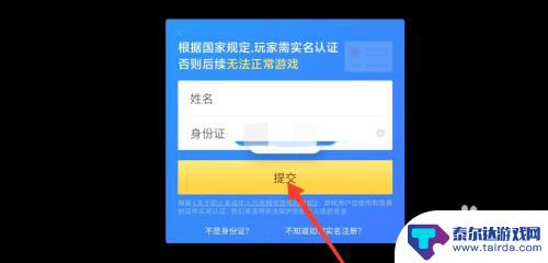 时空召唤如何切换账号 QQ登录怎么在时空召唤中使用