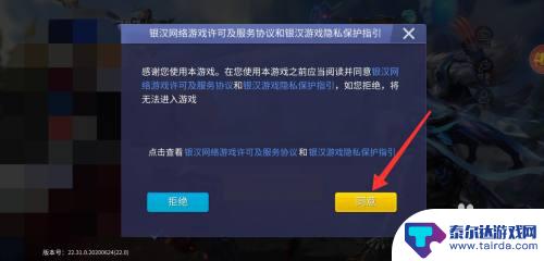 时空召唤如何切换账号 QQ登录怎么在时空召唤中使用