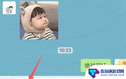 如何回复手机上的微信 微信怎么精准回复别人的信息