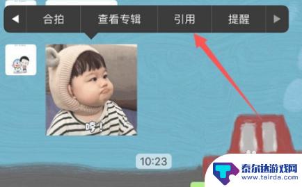 如何回复手机上的微信 微信怎么精准回复别人的信息