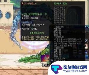 dnf神器天空搭配 《dnf》神器天空合划算攻略