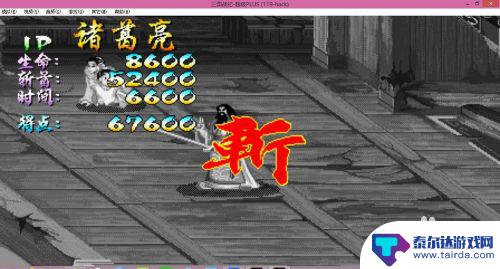 三国战纪如何加命 《三国战纪》怎么样才能迅速得到一条命