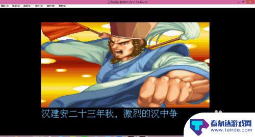 三国战纪如何加命 《三国战纪》怎么样才能迅速得到一条命