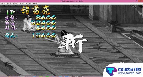 三国战纪如何加命 《三国战纪》怎么样才能迅速得到一条命