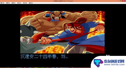 三国战纪如何加命 《三国战纪》怎么样才能迅速得到一条命