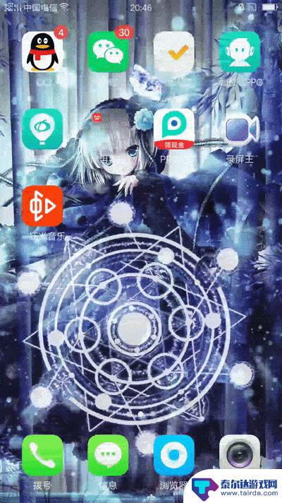 手机怎么设置闪动壁纸图片 iPhone12动态壁纸怎么设置