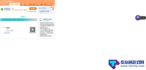 魔域传奇怎么那么卡 魔域卡顿怎么调整设置