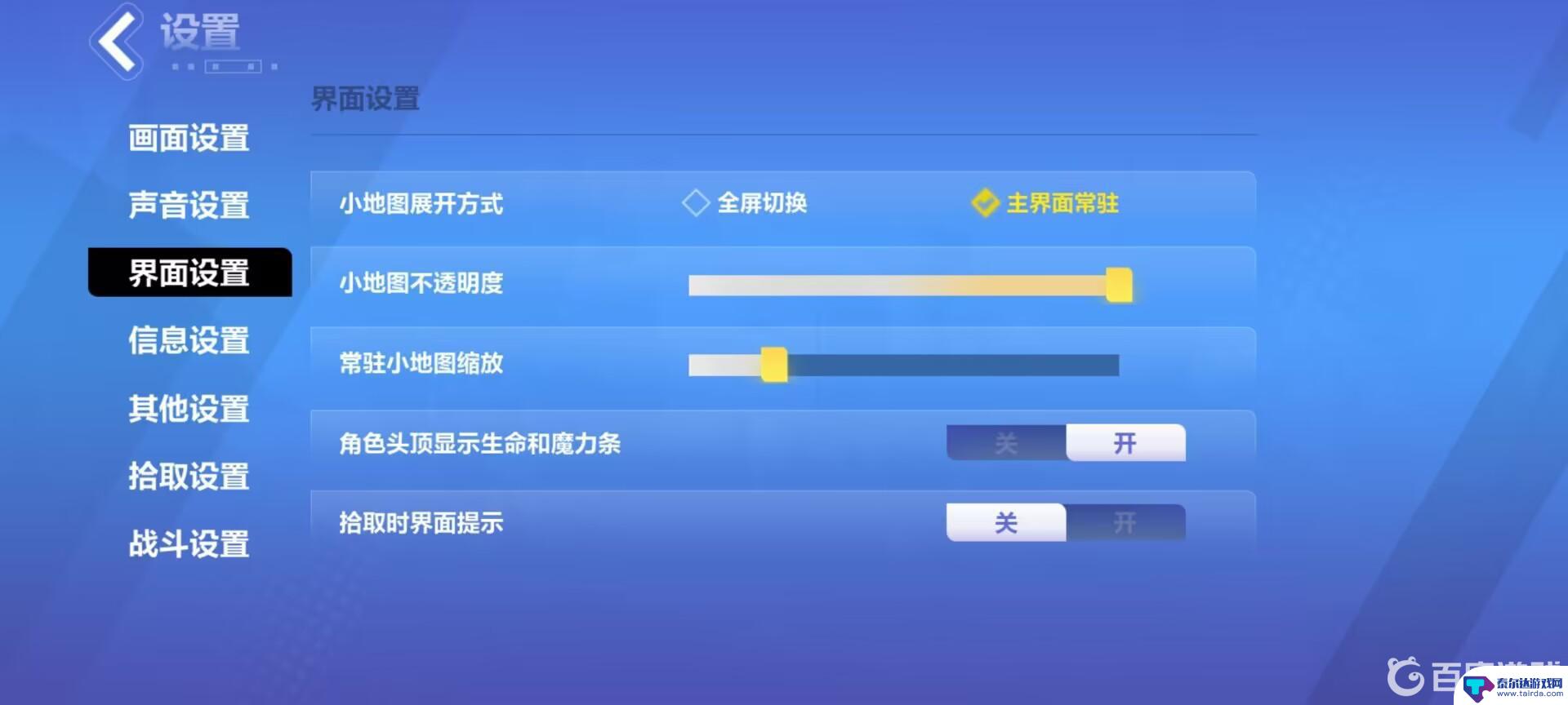 火炬之光无限怎么录像 火炬之光无限录像功能怎么设置