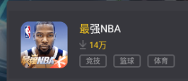 nba巅峰对决怎么加好友 最强NBA手游好友互动攻略