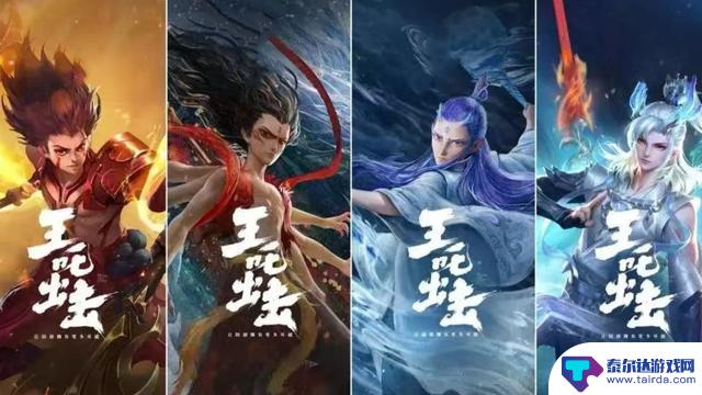 吕布新皮肤即将登场,首款星典藏曝光,哪吒珍品确定,金蝉史诗全新上架