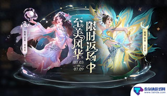 S40七款皮肤再次上架，原价直售，抽取值得吗？