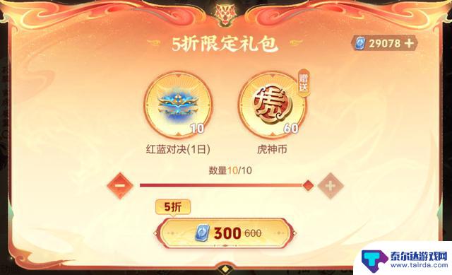 S40七款皮肤再次上架，原价直售，抽取值得吗？