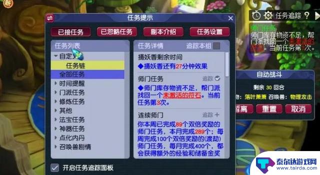 梦幻西游新人如何在畅玩服迅速融入？新手入门攻略大揭秘~
