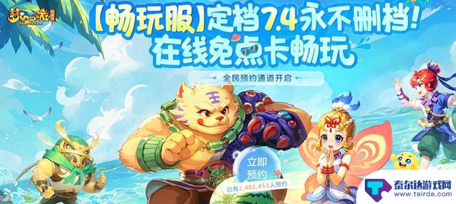 梦幻西游新人如何在畅玩服迅速融入？新手入门攻略大揭秘~
