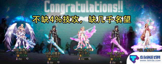 DNF:换腰带和鞋子后7技攻是否会受到影响?热议中,小号或许不用担心