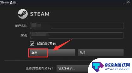 steam英雄连序列号怎么输入 steam上的激活码cdkey兑换步骤