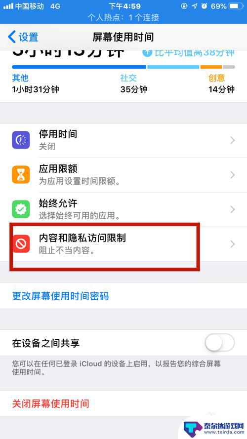 手机上的软件怎么归类 iPhone苹果手机程序图标如何整理分类