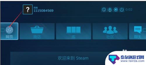 steam代码怎么搜不到人 Steam社区搜不到好友原因