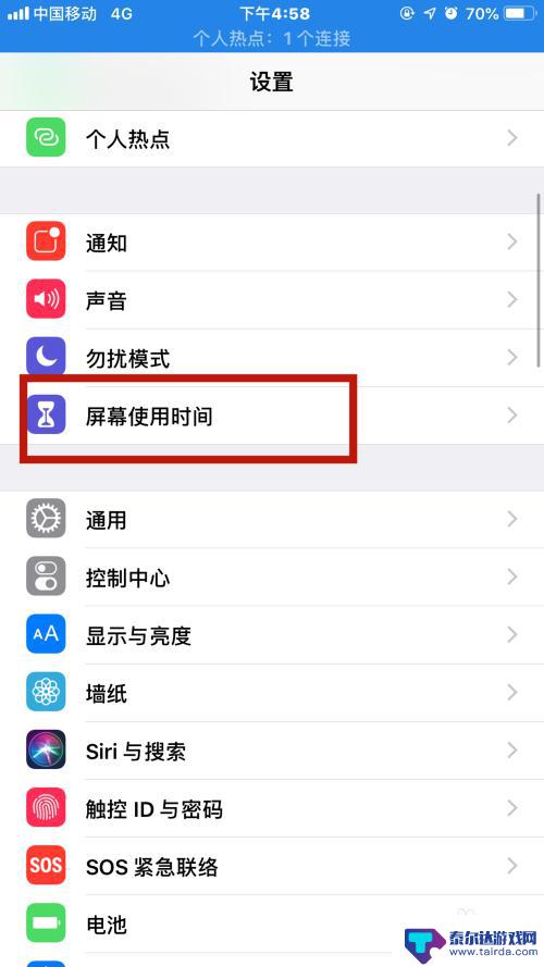 手机上的软件怎么归类 iPhone苹果手机程序图标如何整理分类