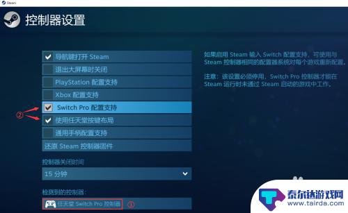 steam星际战甲设置陀螺仪 Steam手柄陀螺仪功能如何开启